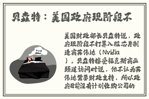 一夜迷情在线观看